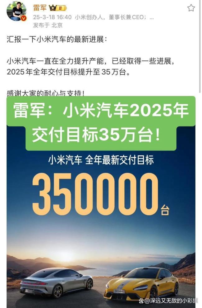 小米增程SUV路测三年 瞄准家庭露营新需求