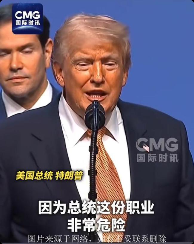 特朗普上月赞伊朗理性今斥其病态 三周态度大反转