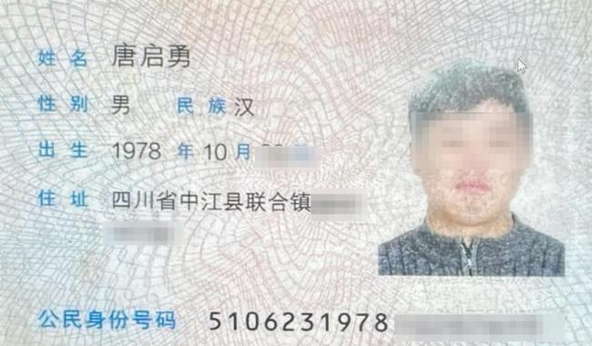 工人坠亡近百万赔偿金无人继承 寻亲无果赔偿搁置