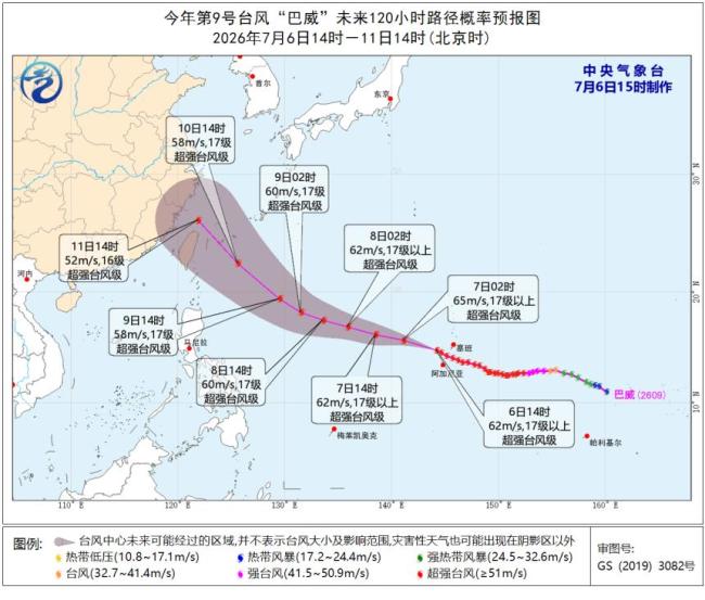 多地提前部署应对台风巴威
