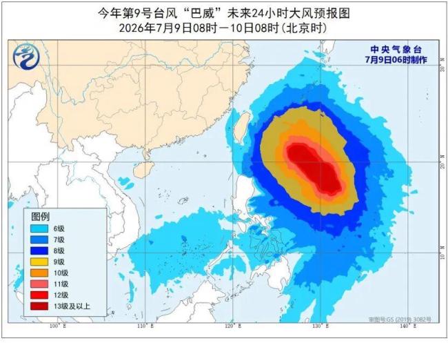 暴雨蓝色预警：10余省区市有大到暴雨，局地伴有强对流天气