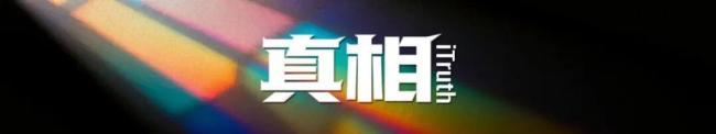 国台办点名的矢板明夫究竟是什么人