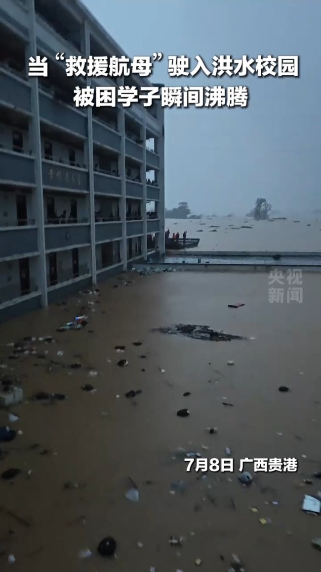 救援航母驶入校园转移被困学生 洪灾中的生命之舟