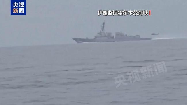 美国为何选在此时对伊朗动手 霍尔木兹海峡博弈升级