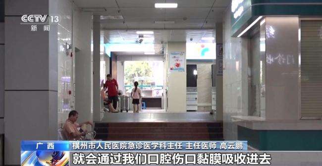 广西横州抗蛇毒血清告急”不实:医院储备充足