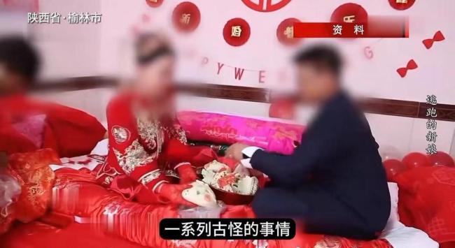 贵阳女子骗彩礼获刑6年 15年8次婚姻诈骗终落网