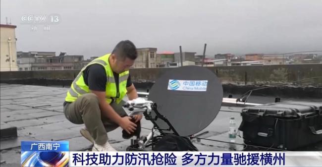 无人机助力广西救灾 多手段提升救援效率