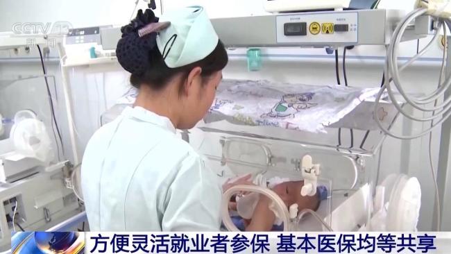 多地打破医保户籍限制 灵活就业者参保更便捷