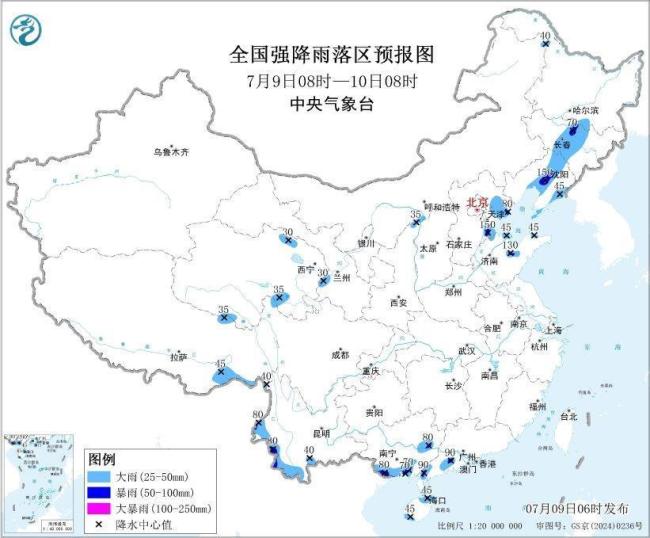 暴雨 台风 强对流三预警齐发