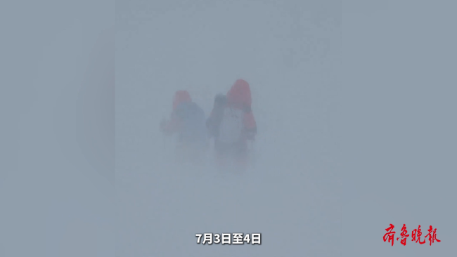 7000米入门雪山夺命3人已遇难