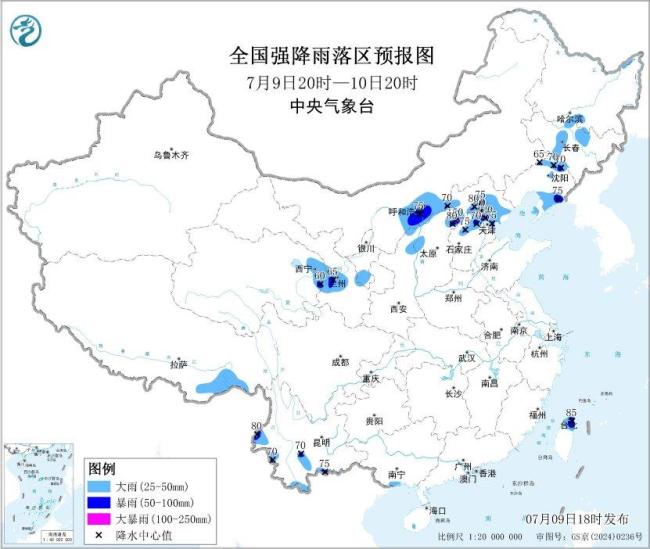 台风巴威逐渐向台湾岛东北部沿海靠近 强风雨天气来袭