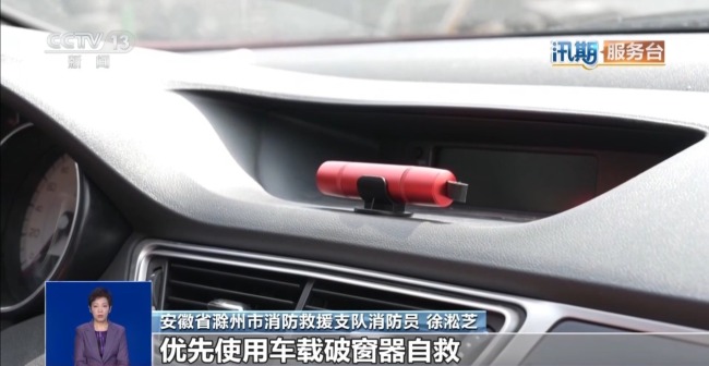 车辆涉水熄火被困怎么办？这些自救方法一定要掌握