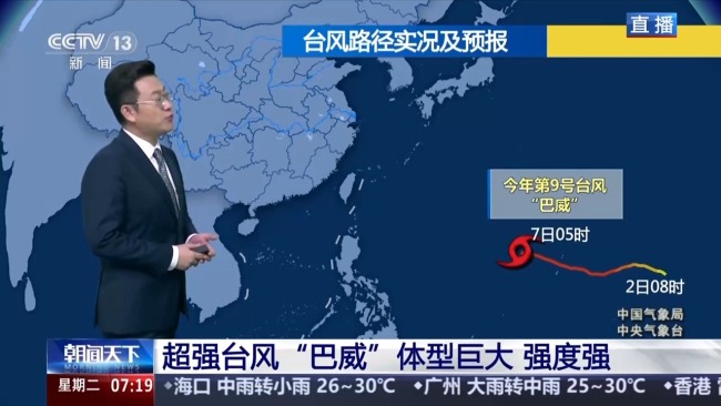 1图了解台风天避险要点