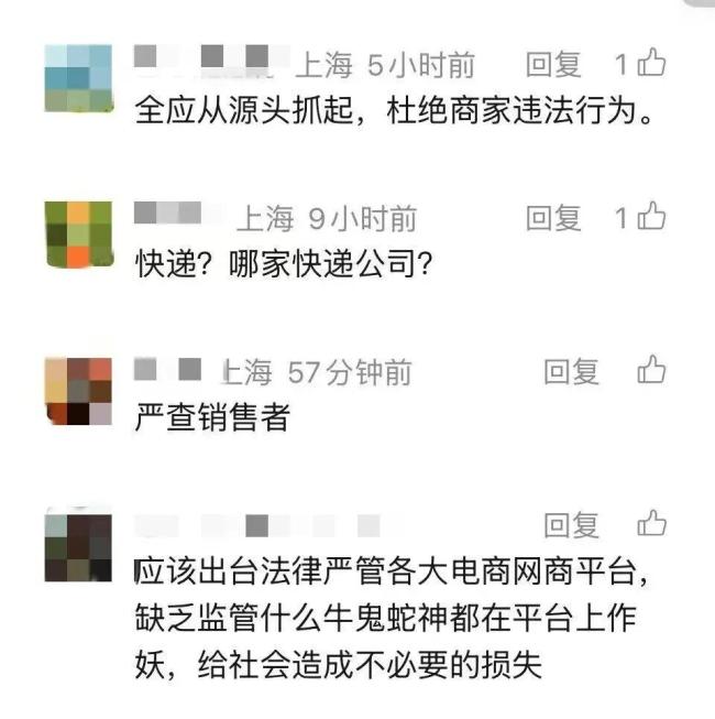 16岁男生网购鳄鱼吓坏家长 后果不堪设想