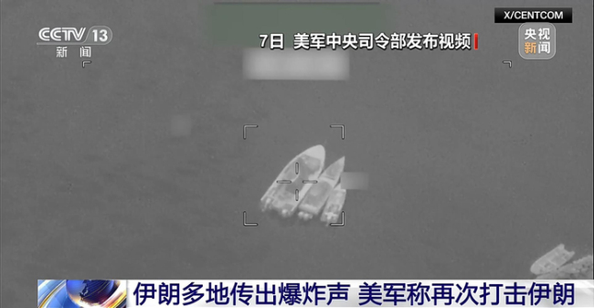 美伊油价与信任一起破防 打打谈谈油价买单