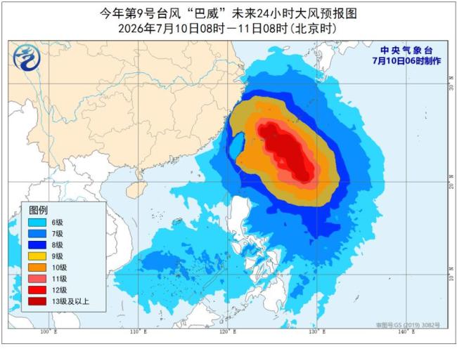 巴威减为强台风中心最大风力14级 向浙闽沿海靠近