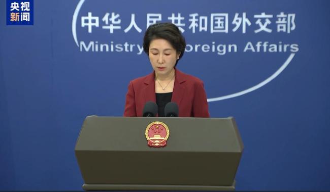 美国称中方通报太晚,我外交部回应