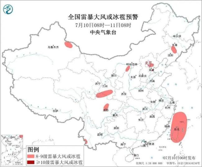 针对巴威多预警持续生效中 暴雨橙色预警发布