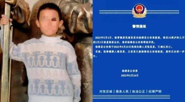 男孩被生母继父虐死案二审维持原判