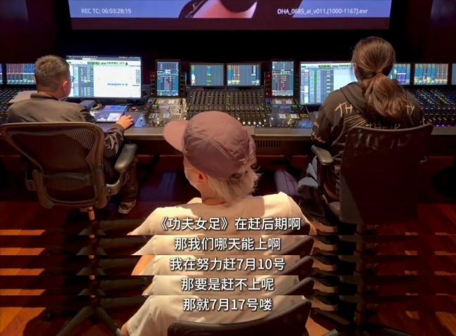 功夫女足已打破1项影史纪录 周星驰新作引爆期待