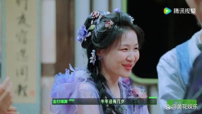 张凌赫不着急结婚生孩子