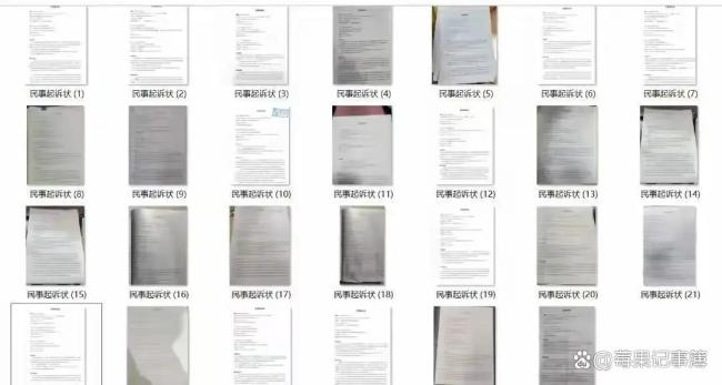 中国美发美容协会发声 反对商标维权异化