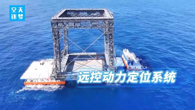 中国首艘火箭回收船有哪些本领 揭秘“领航者”号核心设备