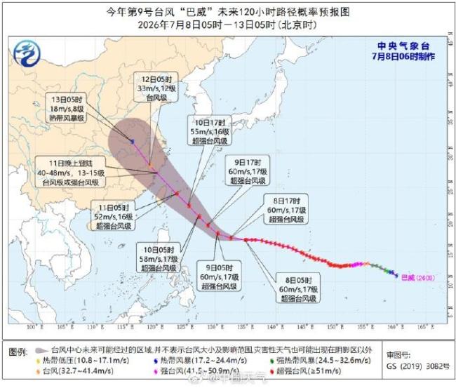 台风巴威大风持续时间久 或正面袭浙闽