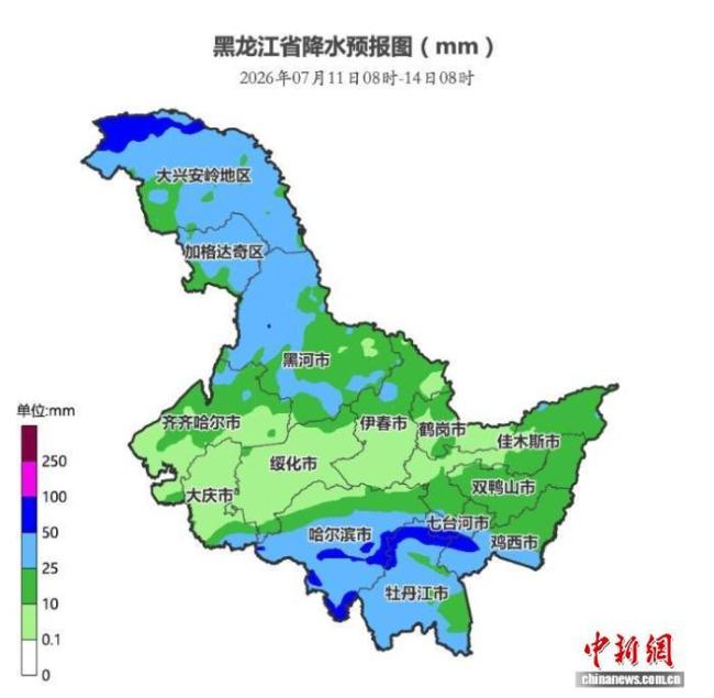 受台风影响黑龙江7地将迎强降水