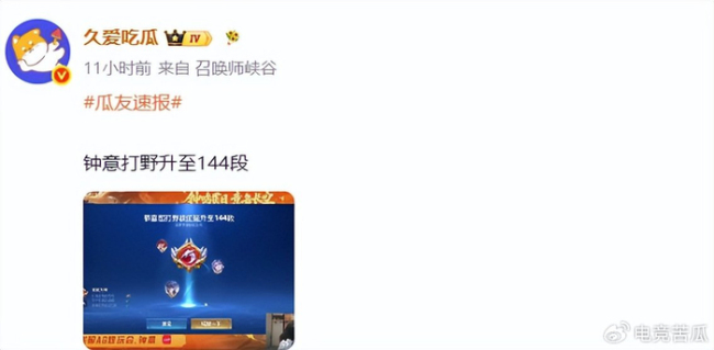 爱思采访全程黑脸引争议 态度高冷惹众怒