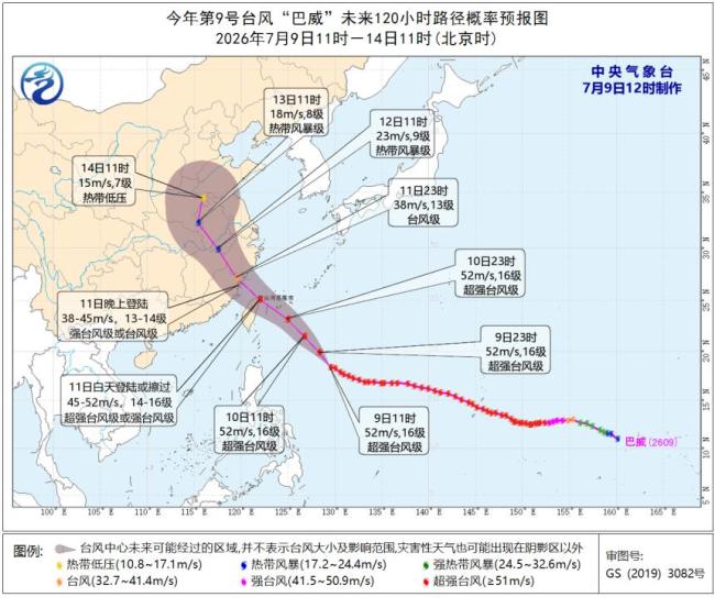 如何“顶格”应对台风巴威