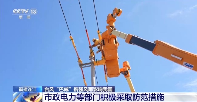 渔船回港 人员上岸 各地积极防御台风“巴威”