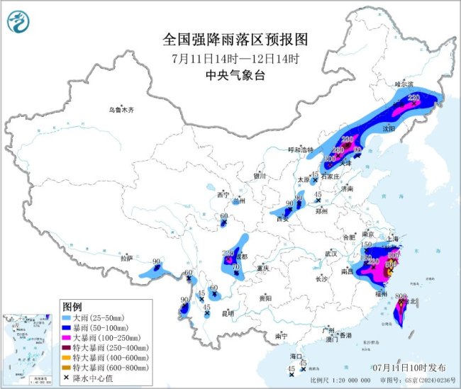 最高级别!今年首个暴雨红色预警发布