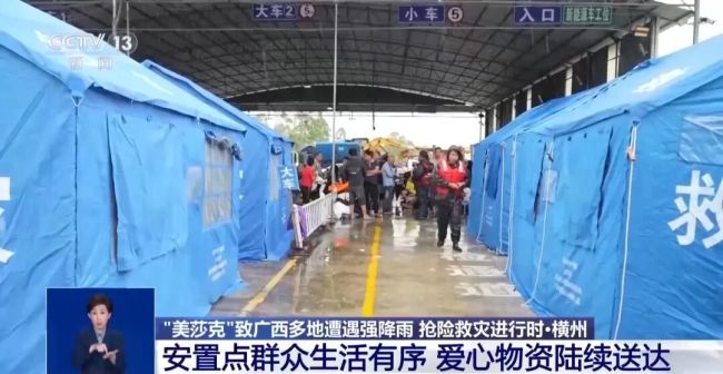 广西救灾一线最新报告 灾情严峻救援持续