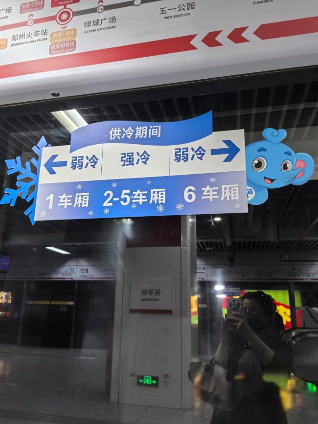 郑州高温记者实地探访消暑好去处 寻找清凉避暑地
