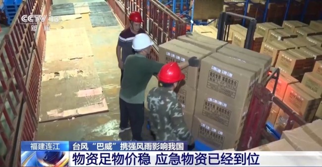 渔船回港 人员上岸 各地积极防御台风“巴威”