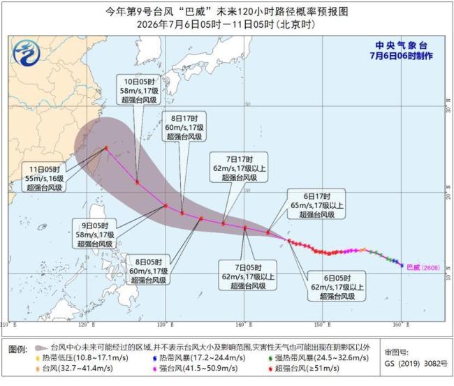 台风“巴威”给冲绳地区造成严重影响 北上路径引关注