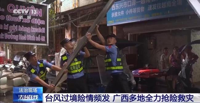 台风过境广西多地全力抢险救灾 守护生命财产安全