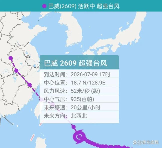 台风巴威成陆上巨型洒水车 九省规模的降雨挑战