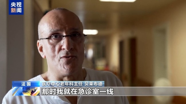 法国高温致相关疾病患者激增 医院紧急采购空调