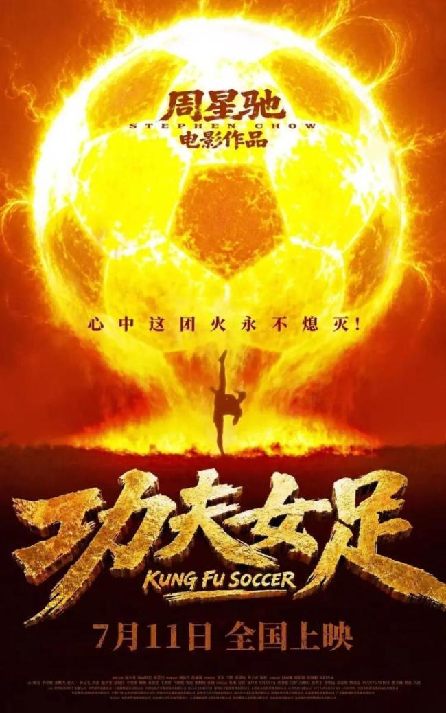 观众吐槽：周星驰 到底谁欠谁电影票