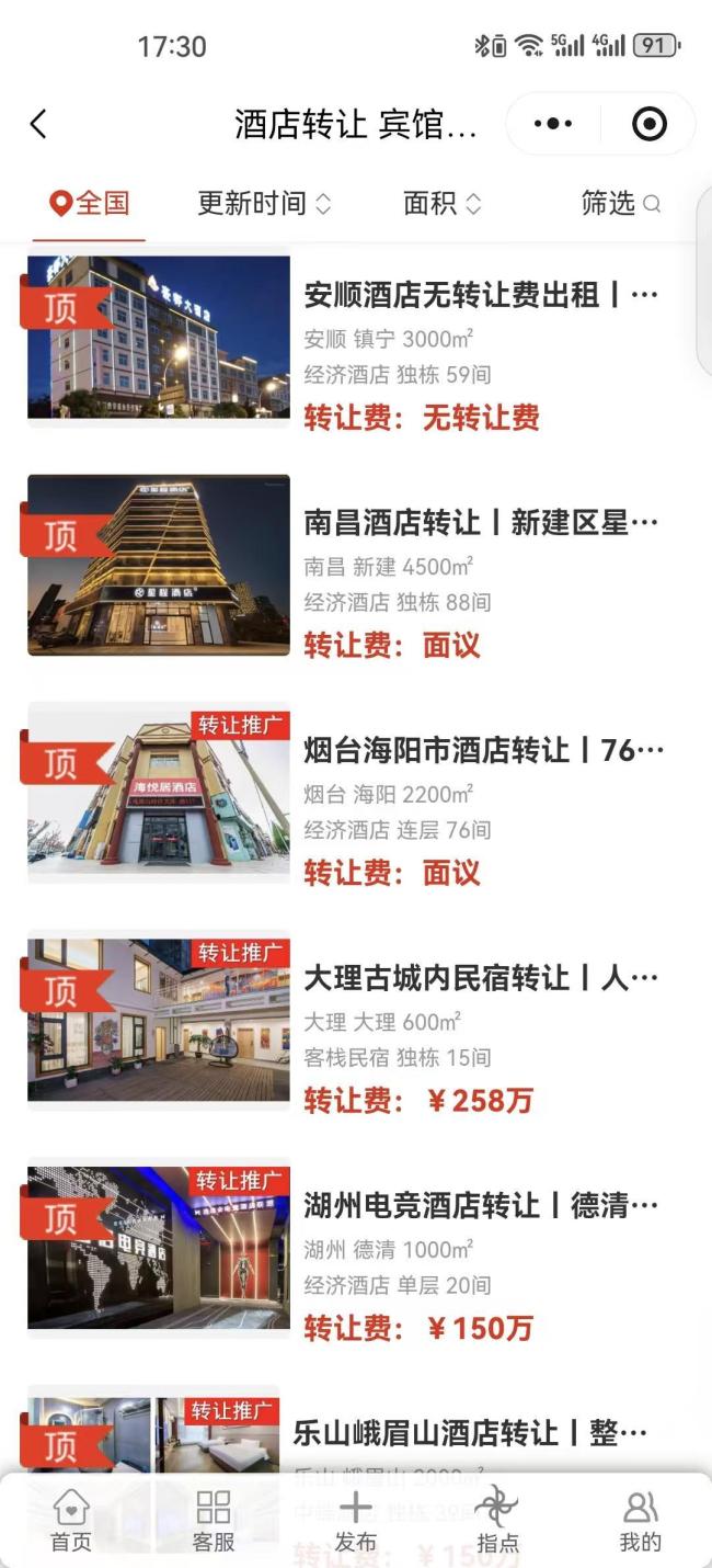 大理古城民宿卷至最低50元一天 残酷淘汰赛上演