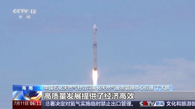 中国商业航天燃料实现多元化突破 高纯甲烷开启新纪元