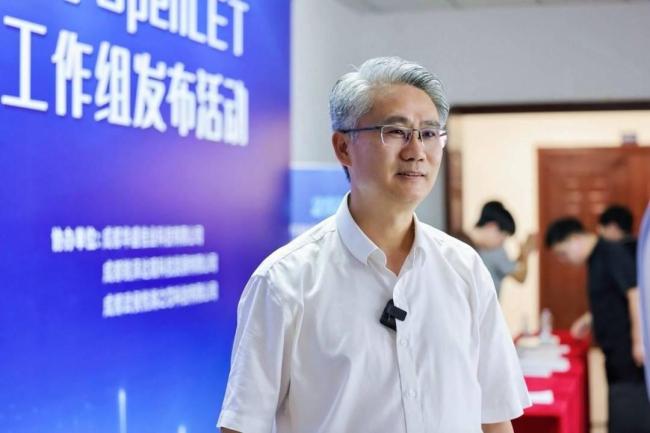 电子科大牵头成立OpenLET成都工作组