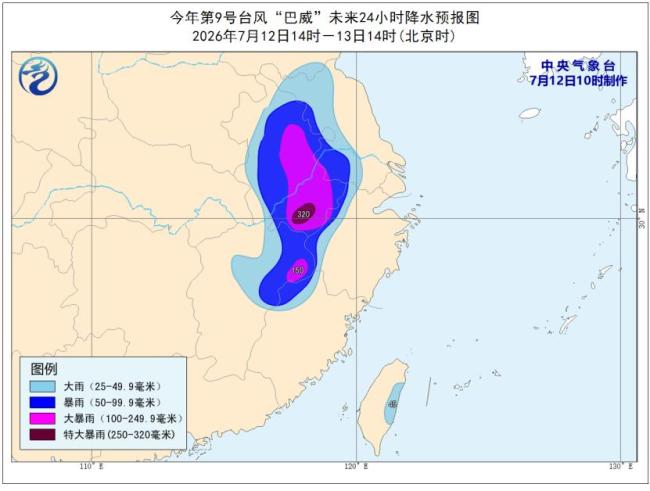山东南部等地将有大到暴雨 多地面临强对流天气