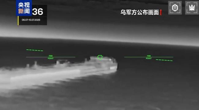 俄乌互称打击对方目标 双方持续激烈交锋