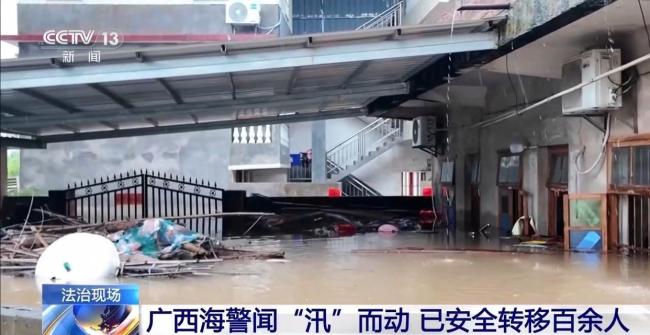 台风过境广西多地全力抢险救灾 守护生命财产安全