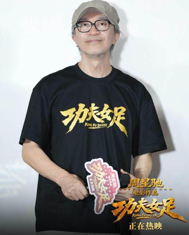 观众对周星驰的期待不止于无厘头