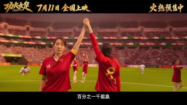 周星驰新作是不是烂片？网友吵翻 票房与口碑两极分化