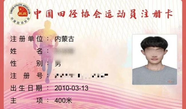 16岁高中生拍门玩闹后被捅杀 母亲称错不至死